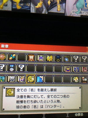 【速報】 超 特殊 許可 公式インスタ・X最新情報 #635