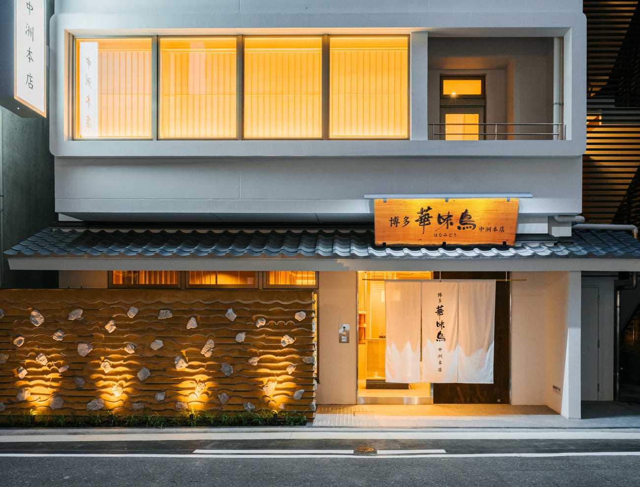 博多華味鳥中洲本店の真価を徹底解剖！リニューアル後の評判と予約術