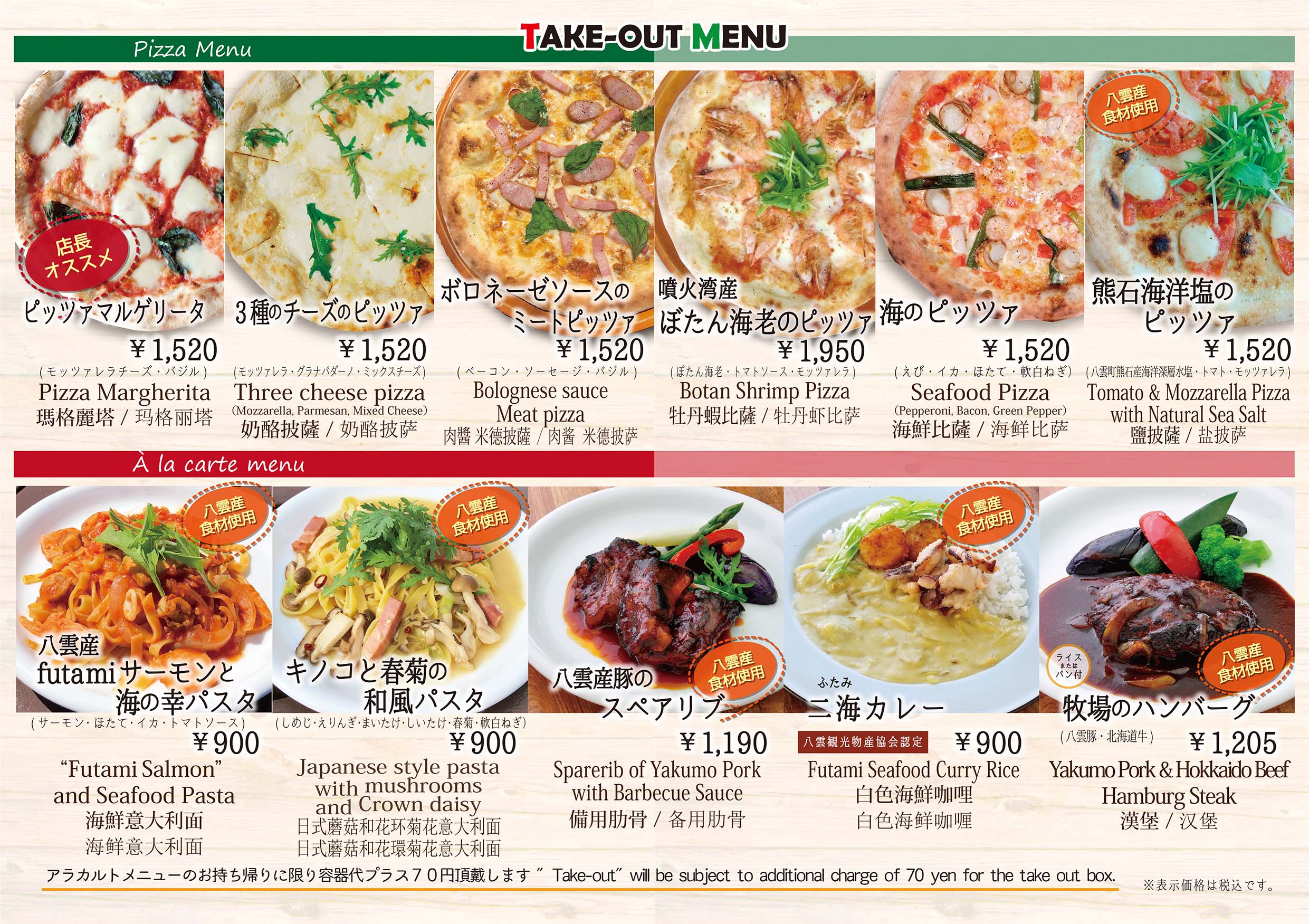 ハーベスター八雲の魅力とケンタッキー秘話！絶品チキンを徹底解剖
