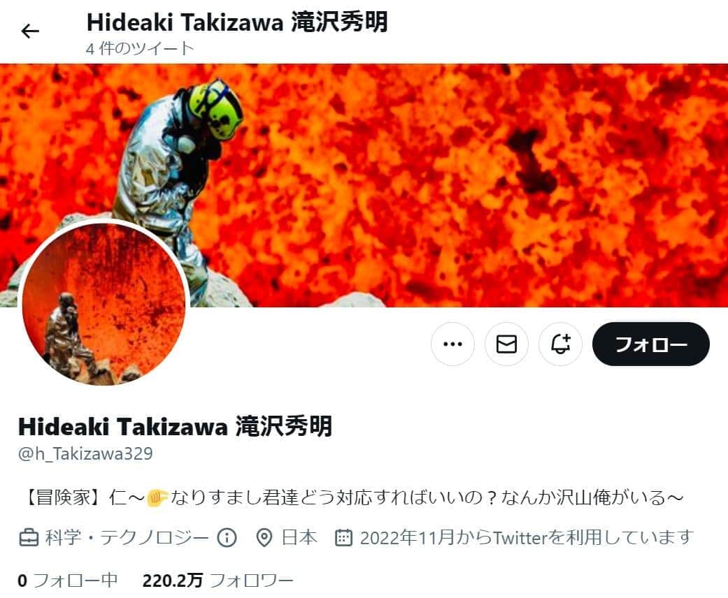 滝沢秀明のX開設はなぜ？Tobe設立の真相と現在の活動を徹底追跡