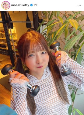 【Wiki風】 もえ あず 何 歳 歴代彼氏・彼女まとめ #958