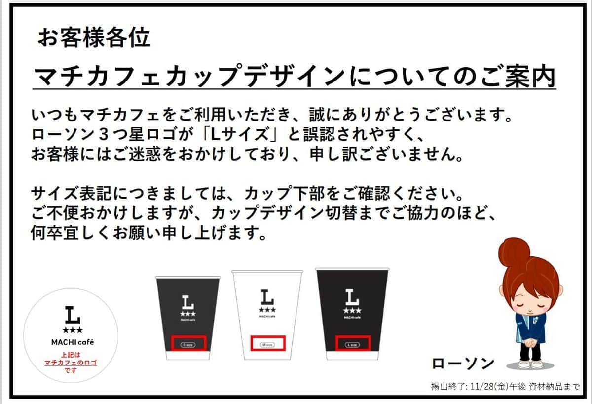 2026年ローソン最新攻略！人気スイーツの裏側と神セールの真相