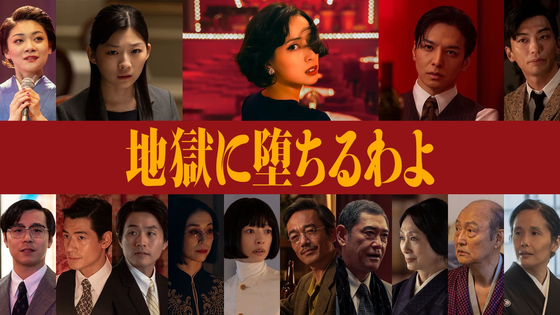 細木数子のドラマ化作品と波乱の半生！キャストや噂の真相を徹底解明