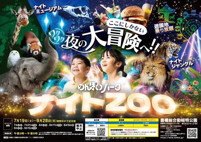 ひろしんビッグウェーブ利用術！料金と一般開放やスケート切替の全貌