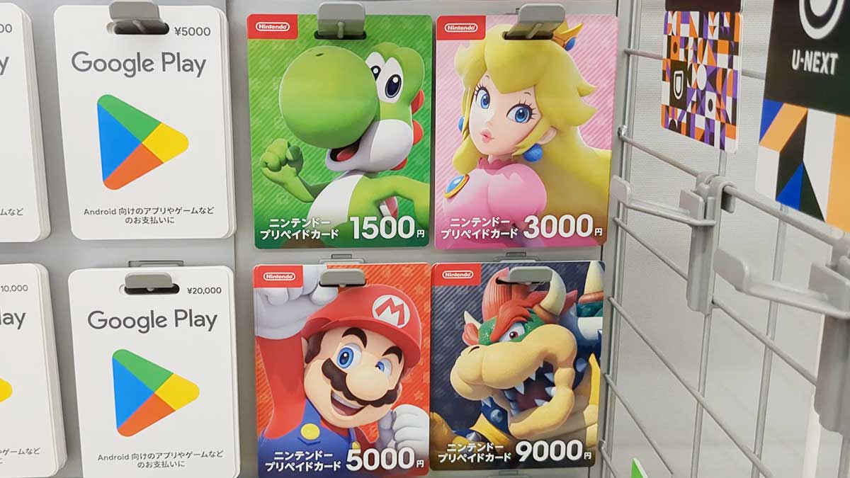 コンビニで買えるプリペイドカード全種類比較！損しない選び方最新版