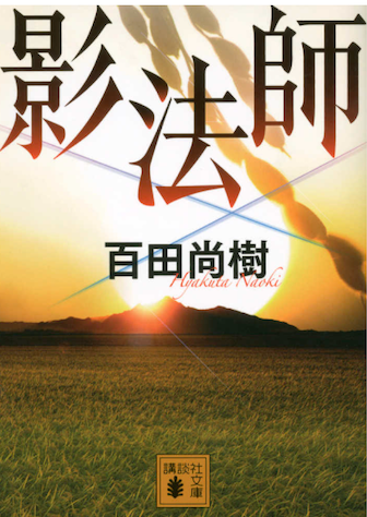 「事実は小説より奇なり」の極致――ネット掲示板が映し出す2026年日本のリアルと、歪む家族の境界線