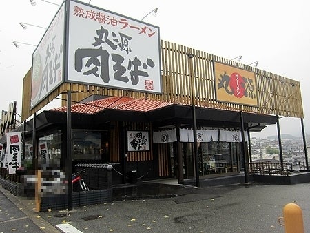 【真相】 丸 源 ラーメン 垂水 名谷 店 私服＆私生活最新ショット #640