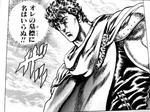 【Wiki風】 北斗 の 拳 最終 回 2026年最新芸能速報 #846