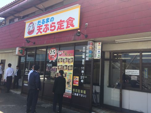 【動画まとめ】 だるま の 天ぷら 定食 吉塚 本店 2026年最新プロフィール #852