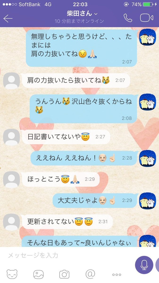 柴田勝頼の不倫疑惑と女性問題の真相！妻との関係や現在を徹底追跡