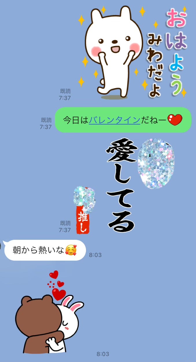 「彼氏が可愛い」と沼る心理の真相！愛おしさが爆発する理由とは