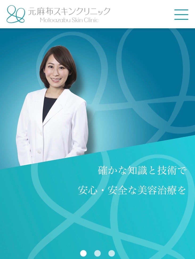 高嶋政伸の妻は皮膚科医？素顔画像と噂の真相、現在の家族事情