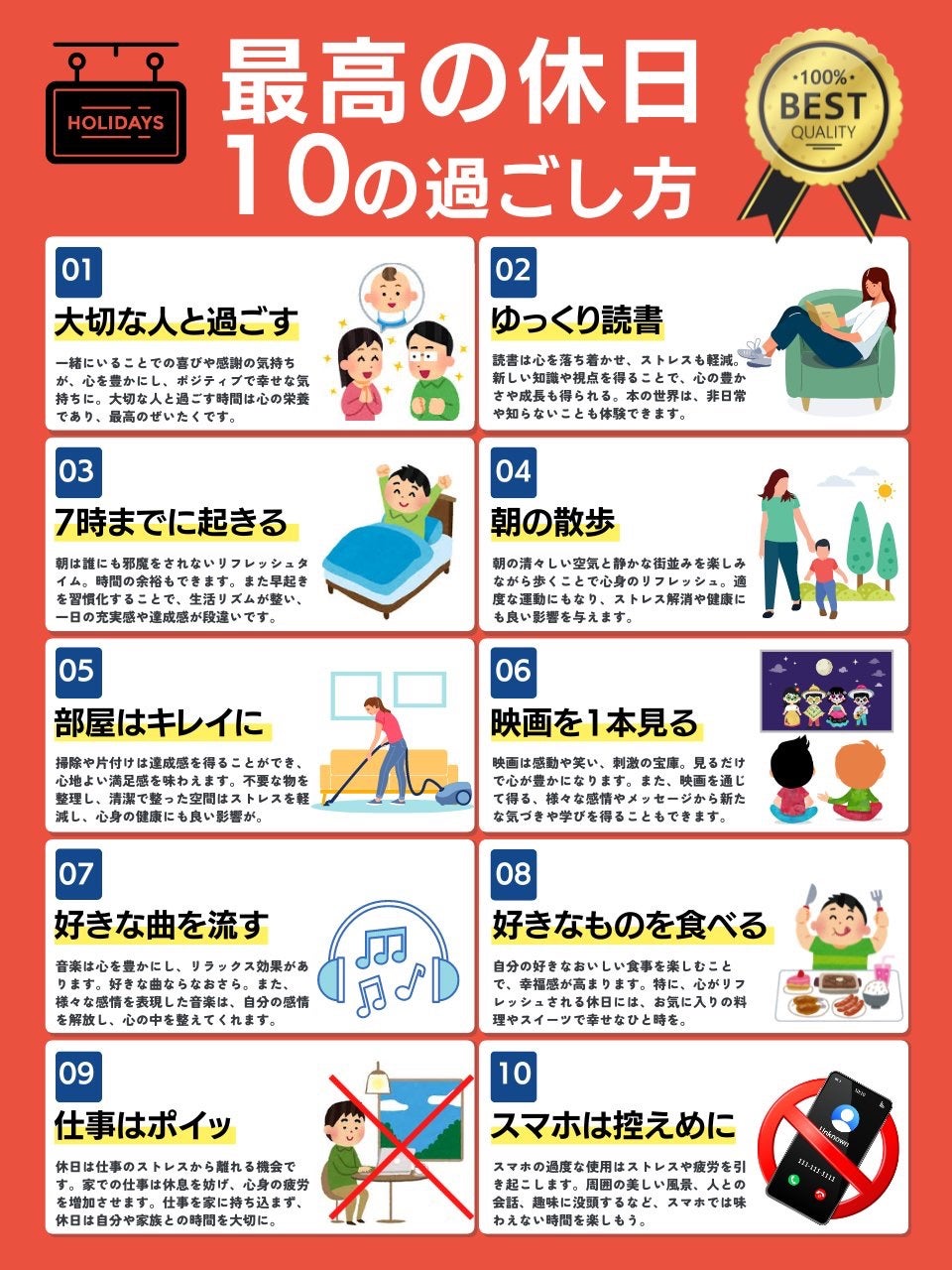 精神的に未熟な人の特徴と心理とは？職場や夫への賢い対処法と末路