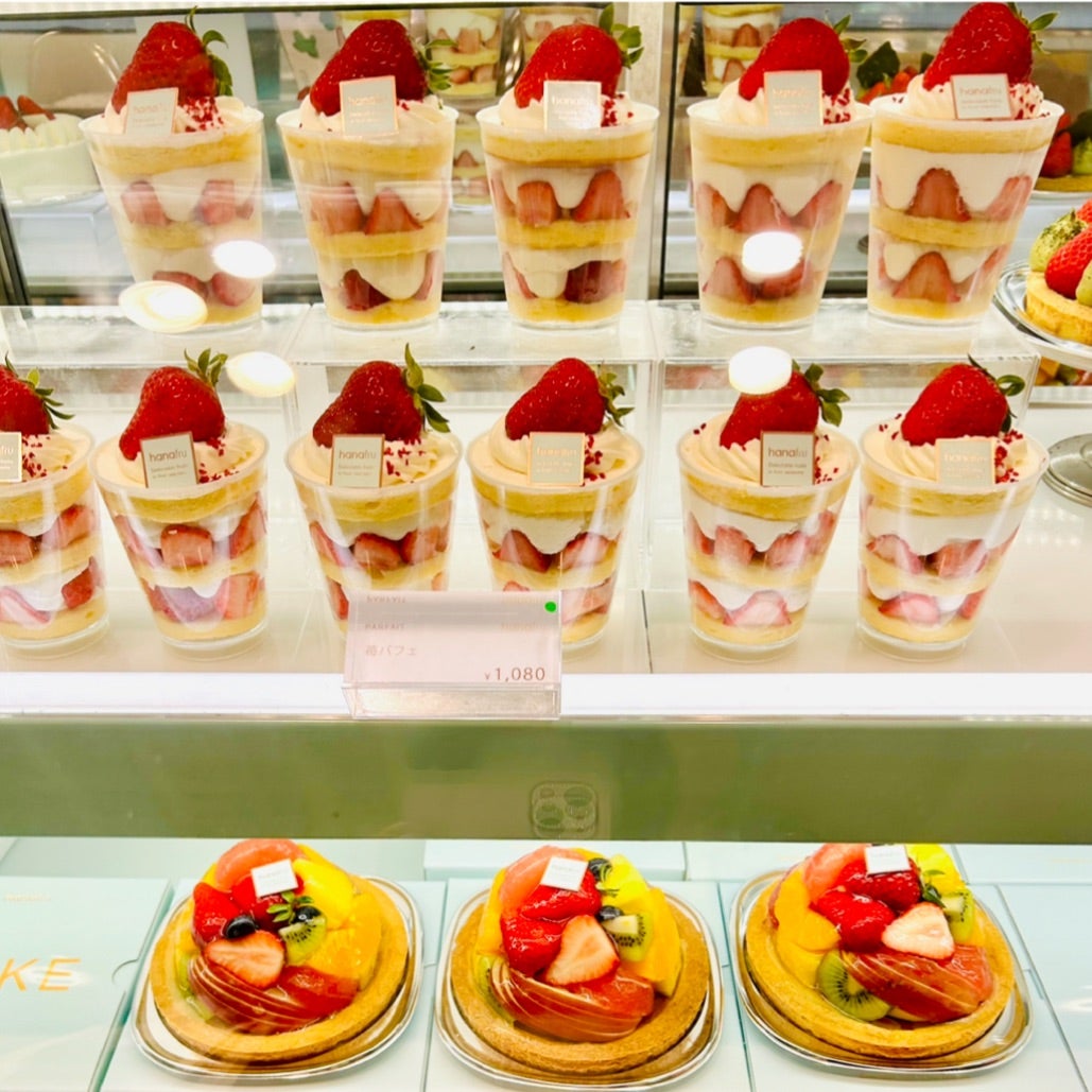 【2026】ハナフルのケーキメニュー一覧！値段や予約法・当日購入裏ワザ