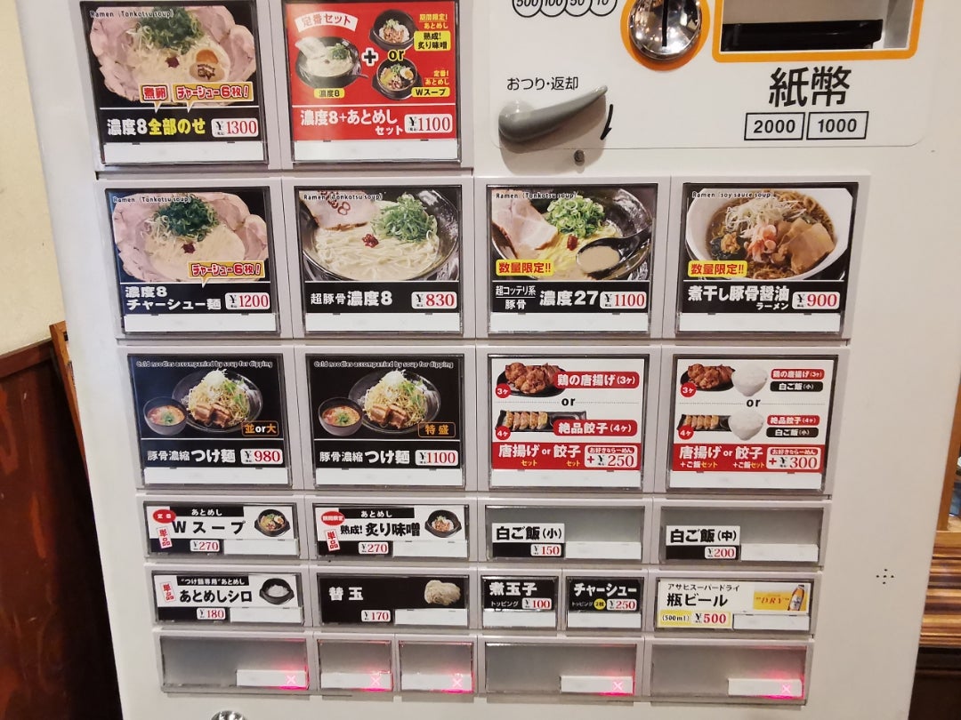 濃度8%の計算方法と簡単な作り方｜食塩水・希釈の公式まとめ