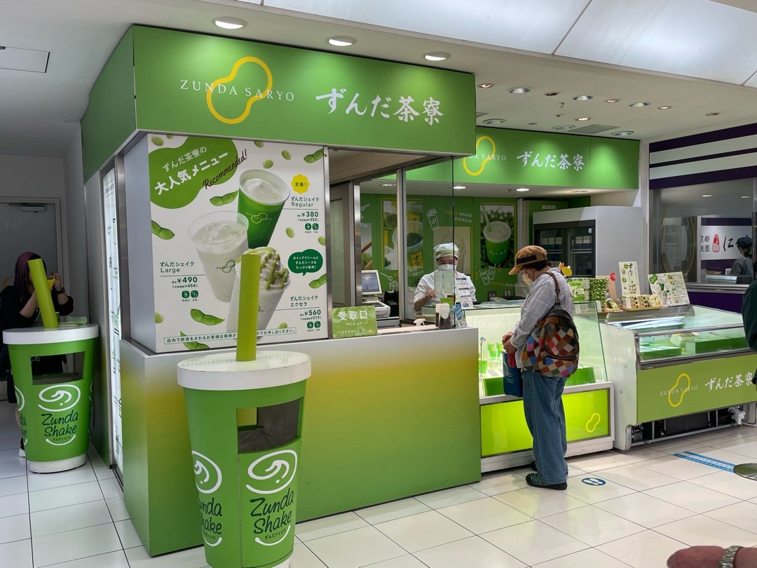 羽田空港ずんだ茶寮の場所はどこ？シェイクや営業時間・買い方完全ガイド