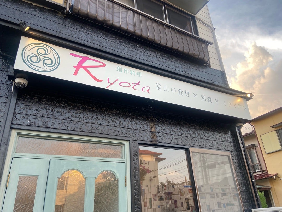創作料理Ryotaが予約困難な理由とは？口コミ評判と人気メニュー徹底検証