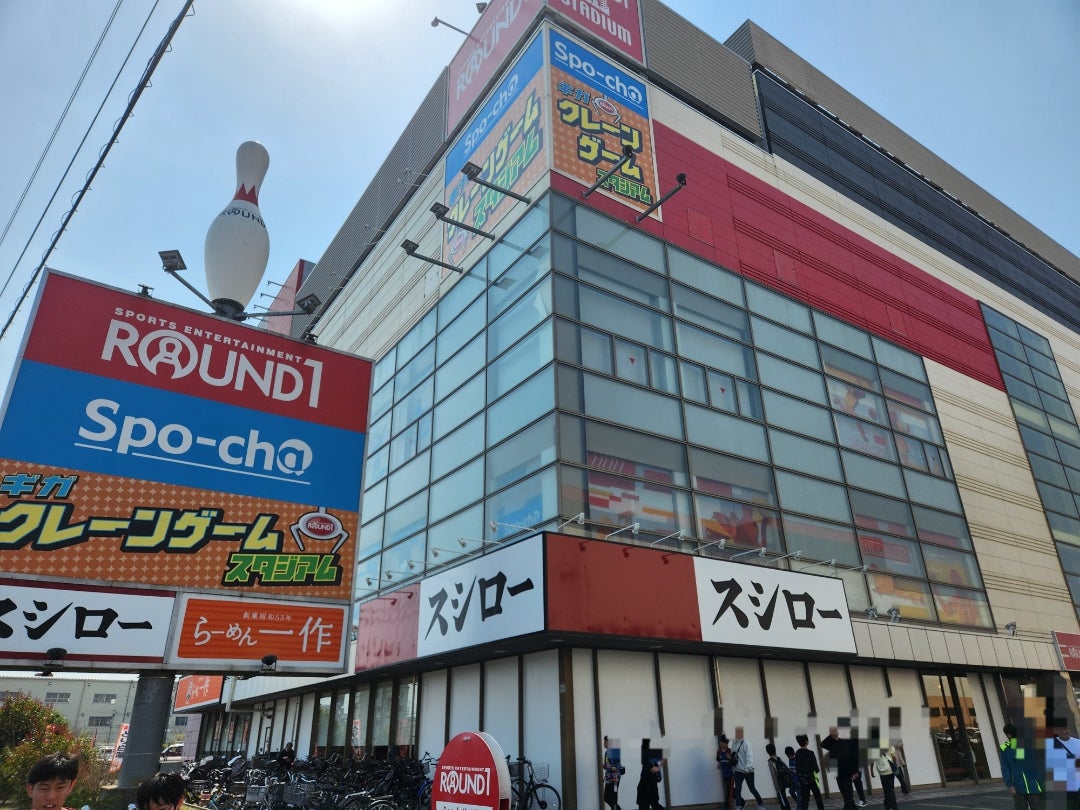 ラウンドワン高槻店完全攻略！料金比較とスポッチャ有無・バスの真相