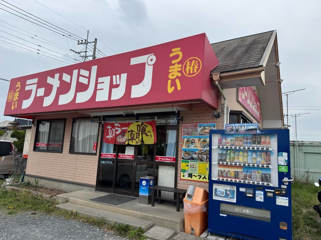 ラーメンショップつくば店の真相！名物ネギと2026年混雑攻略