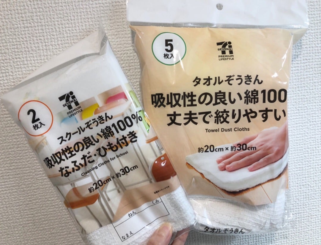 【2026最新】ローソンに雑巾は売ってる？売り場や値段・緊急代用品まとめ