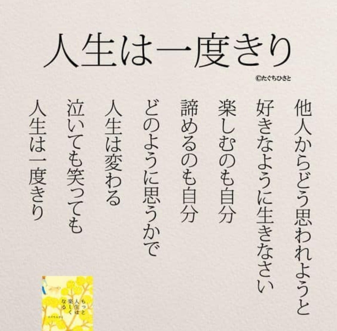 身の振り方に迷う人必見！意味とビジネスでの去就・後悔なき決断法