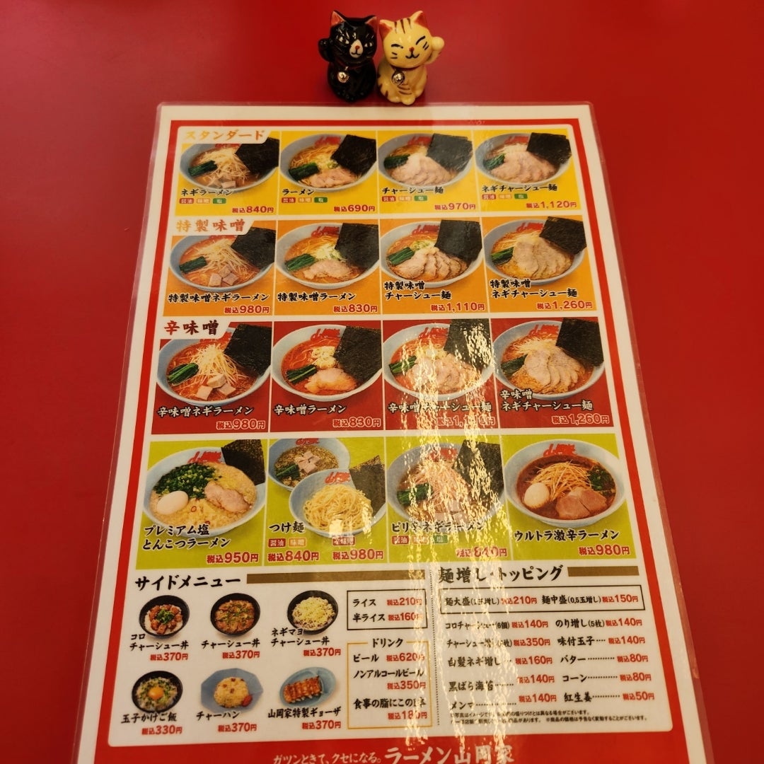 山岡家人気メニューランキング！通が通う絶品ラーメンと注文術