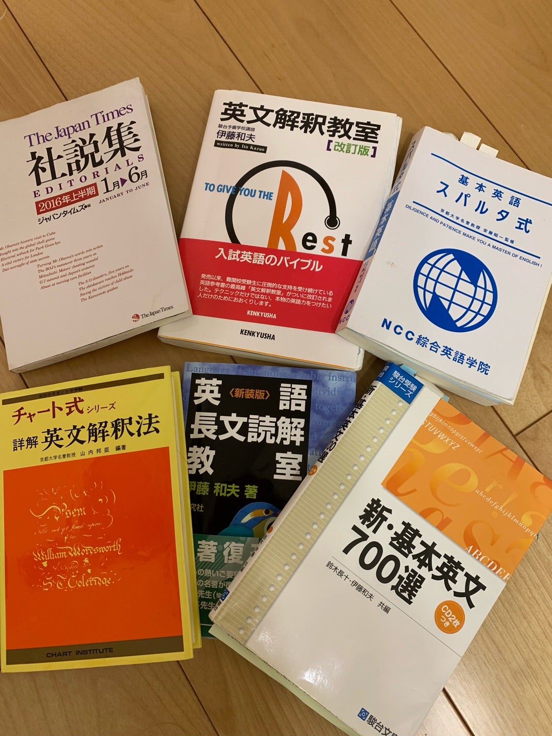 Ncc綜合英語学院は過酷？スパルタの真相と評判を徹底検証【2026】