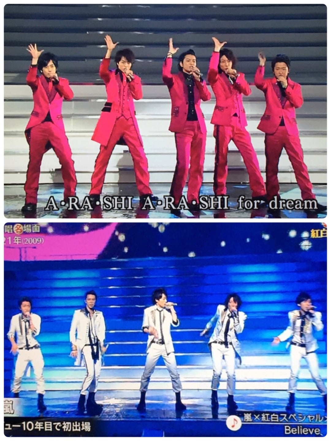 嵐の紅白初出場は何年？デビュー10年目の選出理由と圧巻メドレーの真相