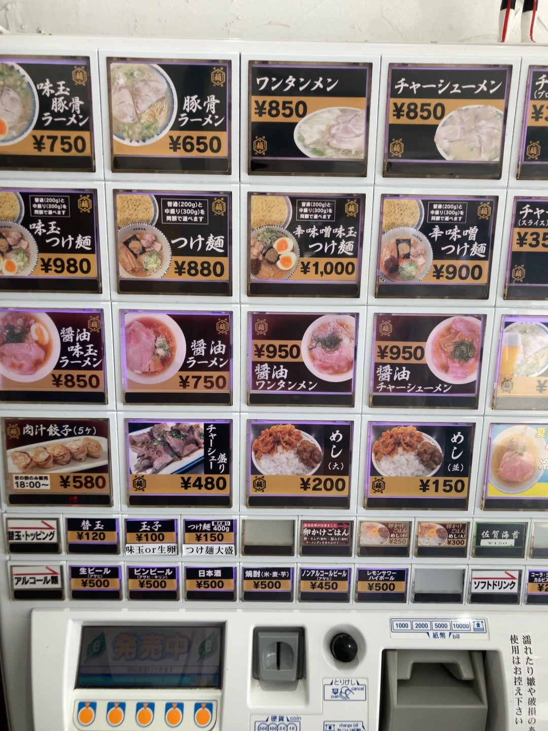 中洲川端きりんの行列の真相！濃厚豚骨とつけ麺の評判を徹底解剖