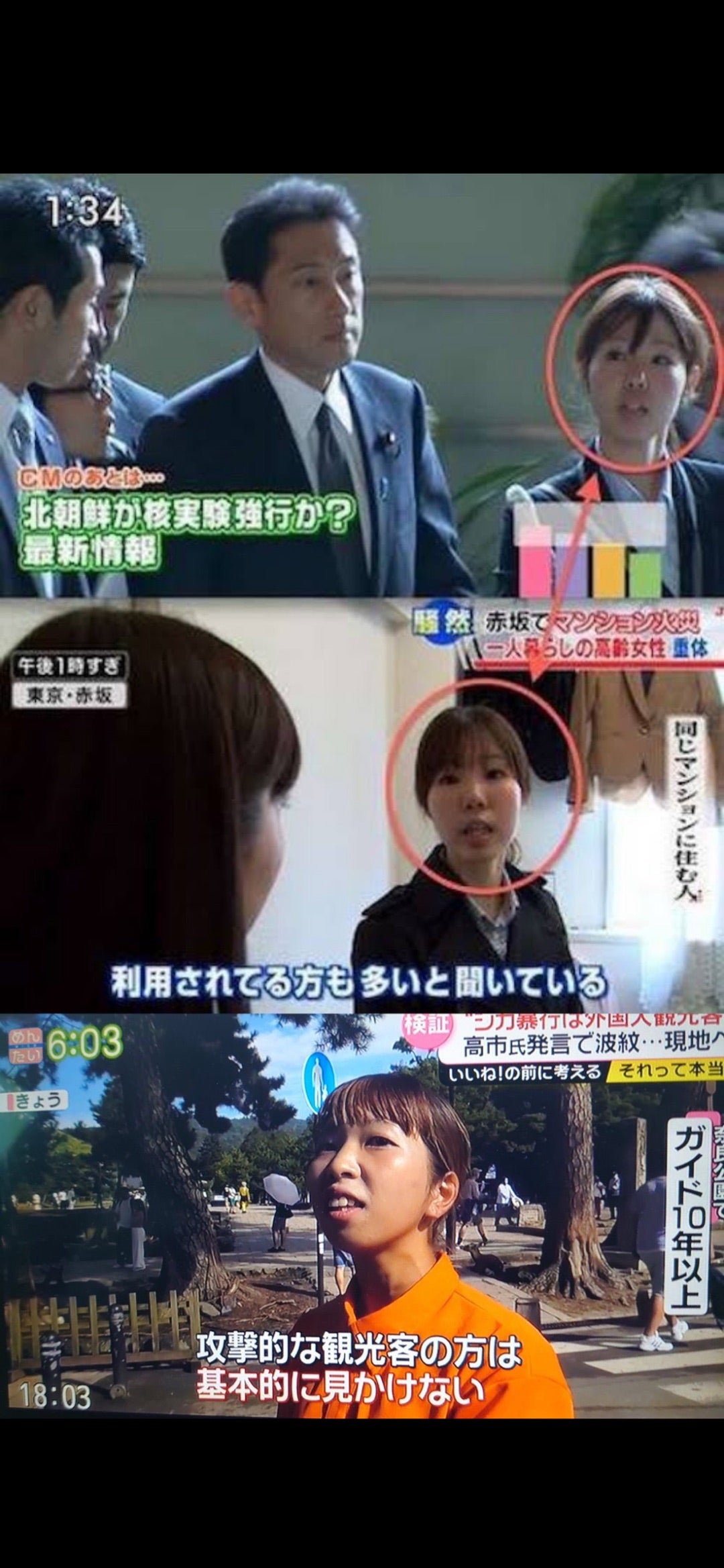 街頭インタビューはやらせなのか？同じ人出演の真相とテレビ局の裏事情