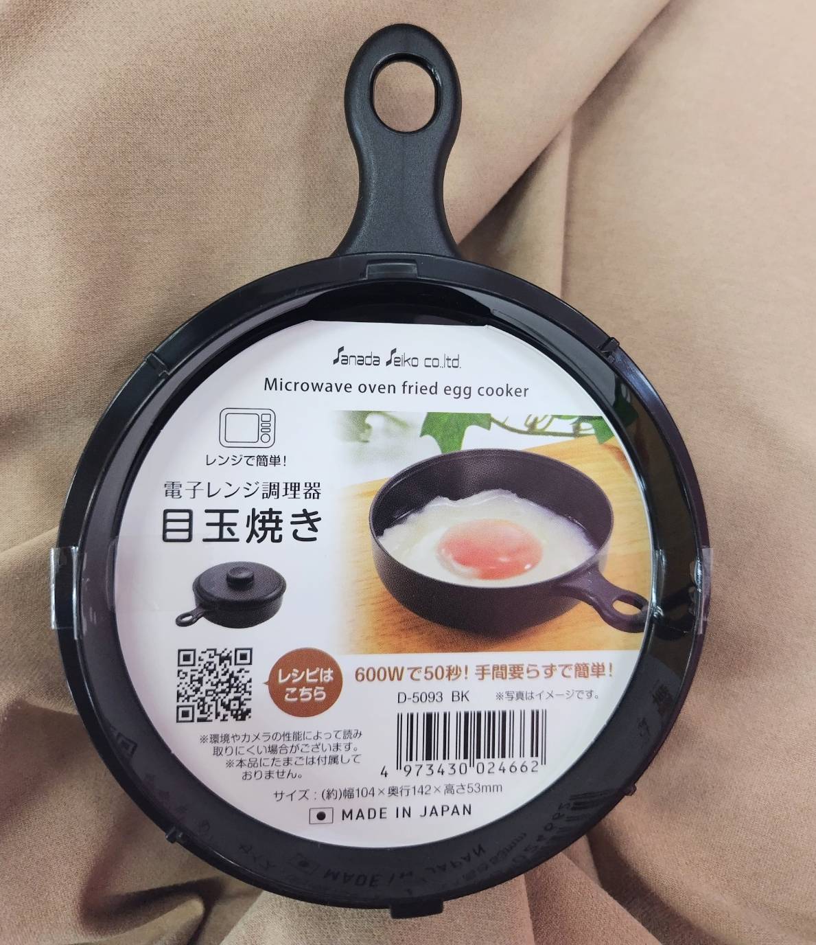 百均目玉焼き器は爆発する？ダイソー・セリア比較と失敗ゼロの裏ワザ