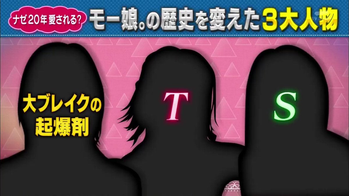 モーニング娘。の歴史を変えた3人とは？黄金期と復活の真相