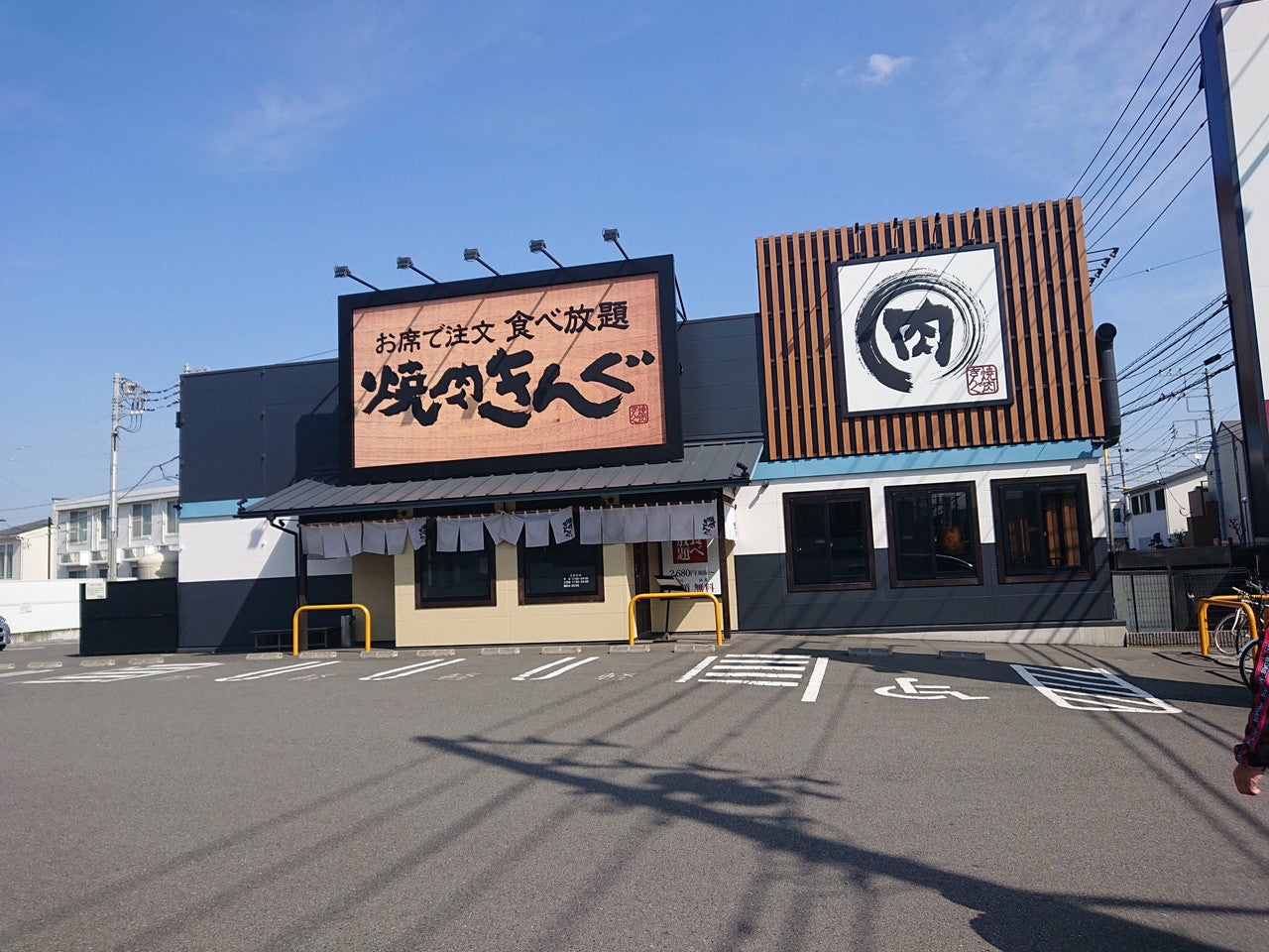 焼肉きんぐ茅ヶ崎店なぜ連日行列？待ち時間激減の予約裏ワザと真相