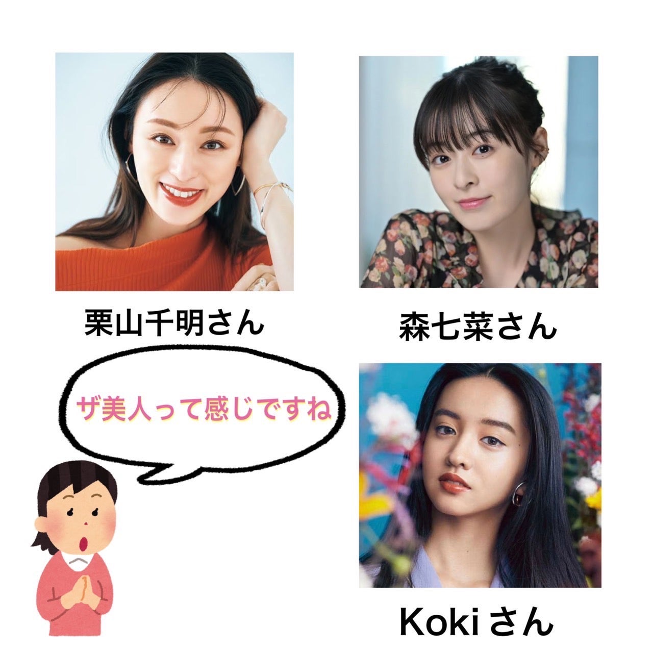 「鼻が大きい美人」が放つ圧倒的存在感。黄金比率と洗練メイク術