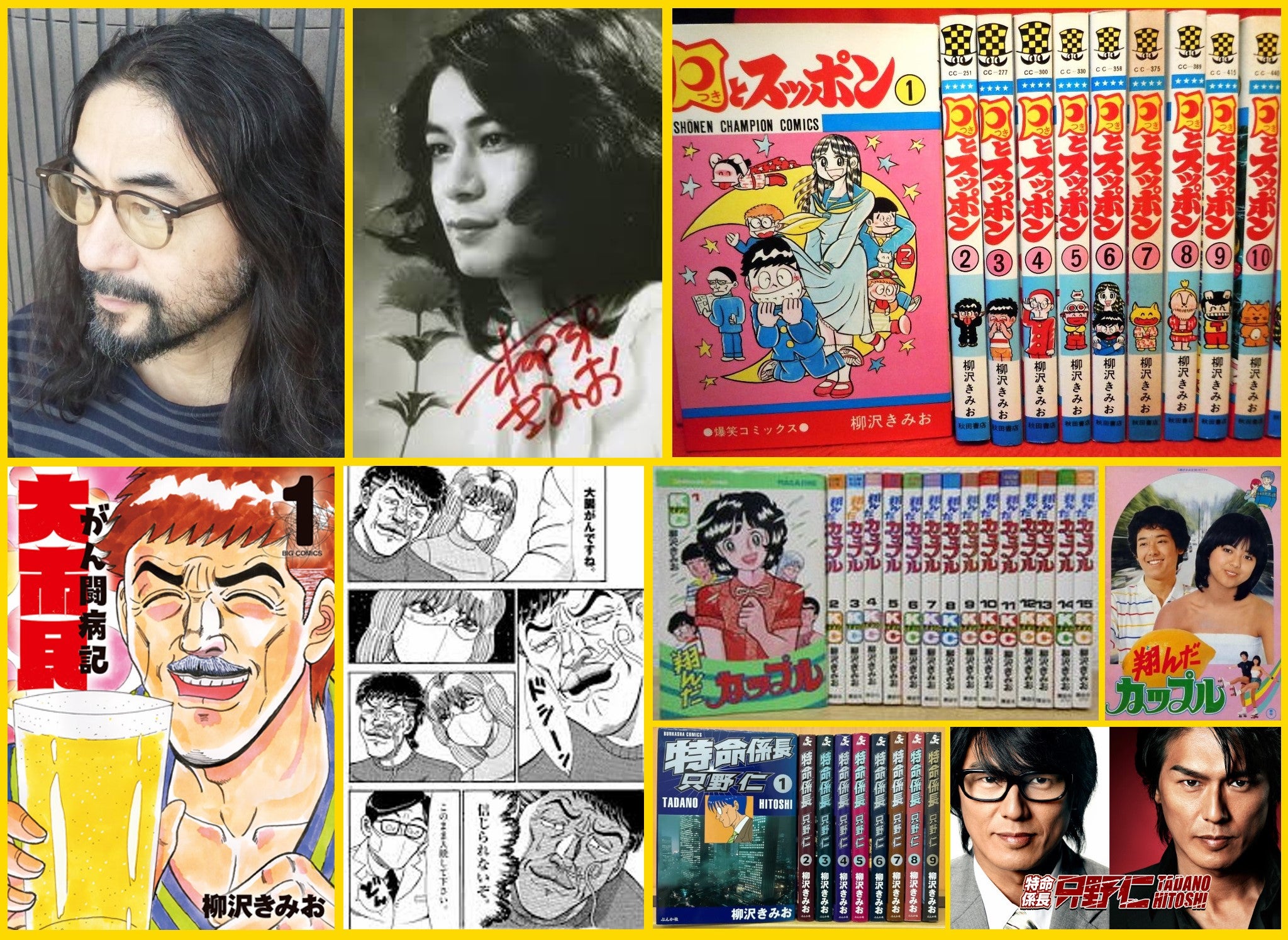 柳沢きみおの現在と引退説の真相！名作誕生秘話と巨匠の哲学