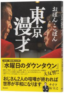 大正・昭和・平成・令和を駆け抜ける「佐藤家」の真実——作家・佐藤愛子が遺す、破天荒なる文豪一語の血脈