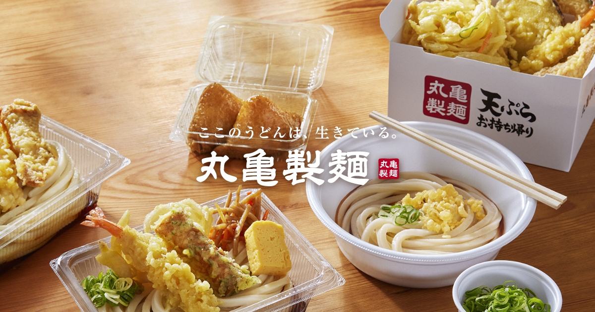 丸亀製麺のだし醤油が極上！自宅飯を激変させる隠し味と入手術