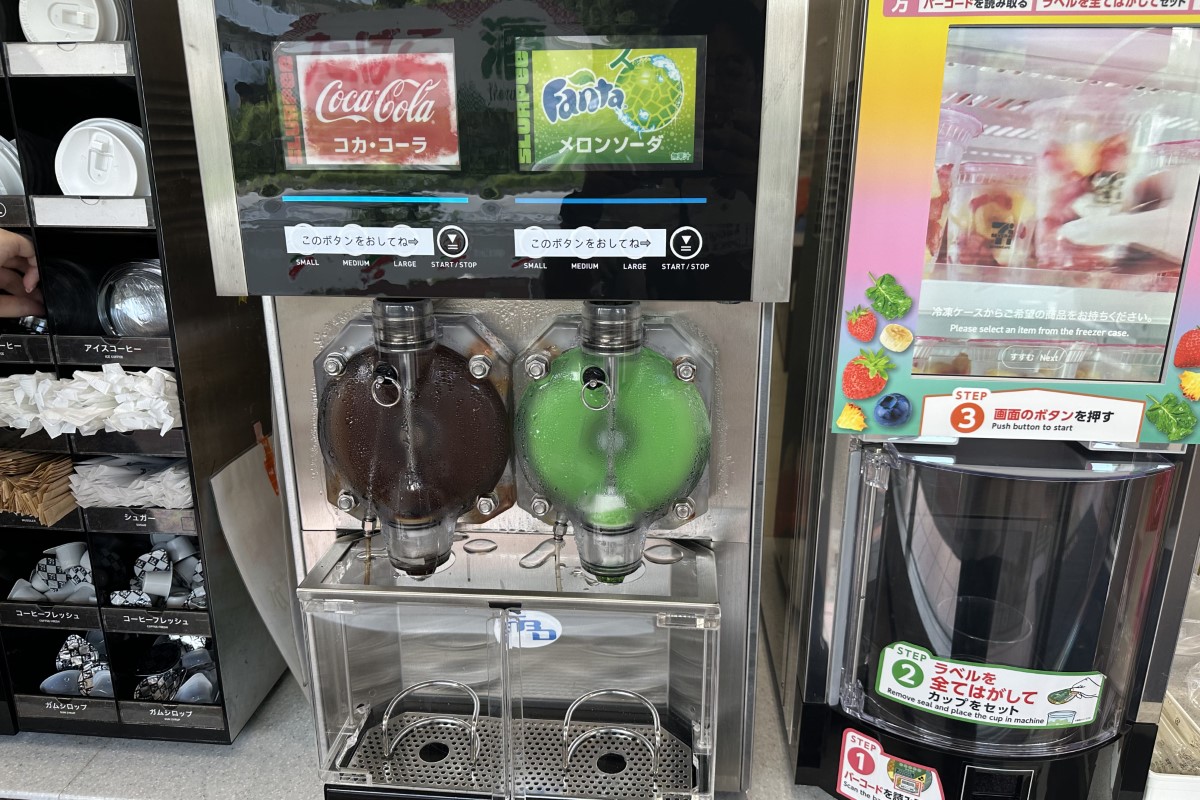 セブンイレブンスラーピーはどこで買える？幻の理由と最新設置店舗