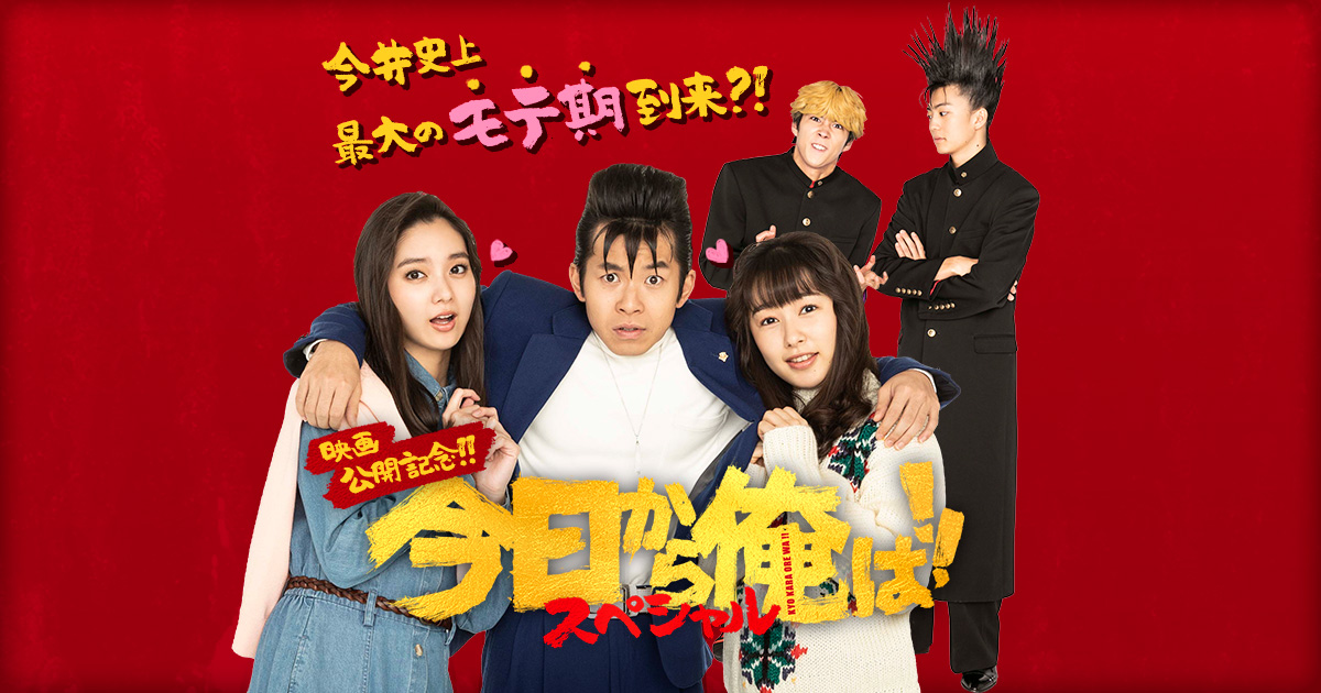 今日のドラマ番組表と見どころ総まとめ！今夜注目の地上波一覧＆考察