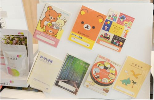 【画像あり】 お 薬 手帳 無料 で もらえる かわいい 2026年最新プロフィール #902