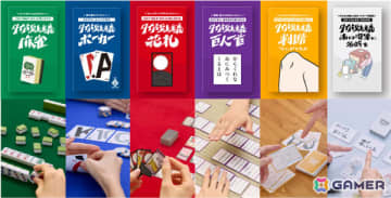 豊崎愛生の旦那は誰？一般男性の職業や噂される真相を徹底取材