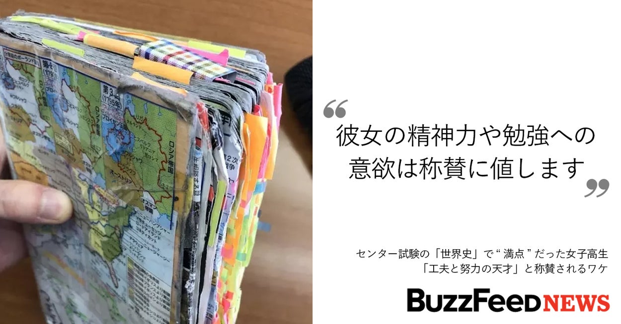 センター試験満点は実在したのか？900点伝説の真相と東大理三の極意