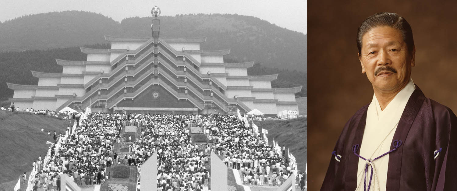 世界真光文明教団の評判と実態！崇教真光との違いや手かざしの真相を追う