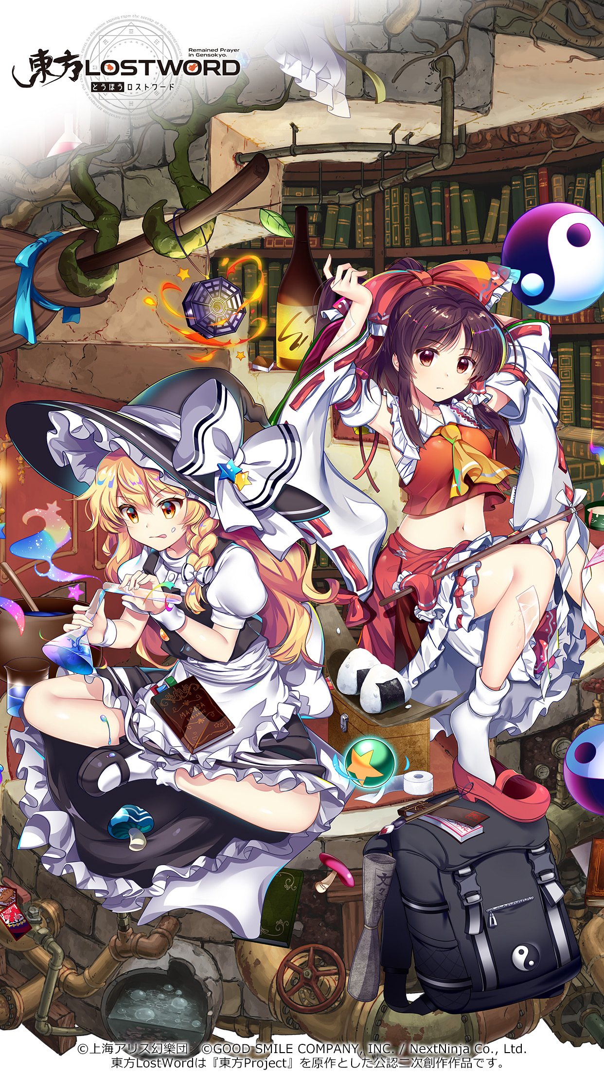 東方のスマホ壁紙で差をつける！2026年最新高画質＆動く設定完全ガイド