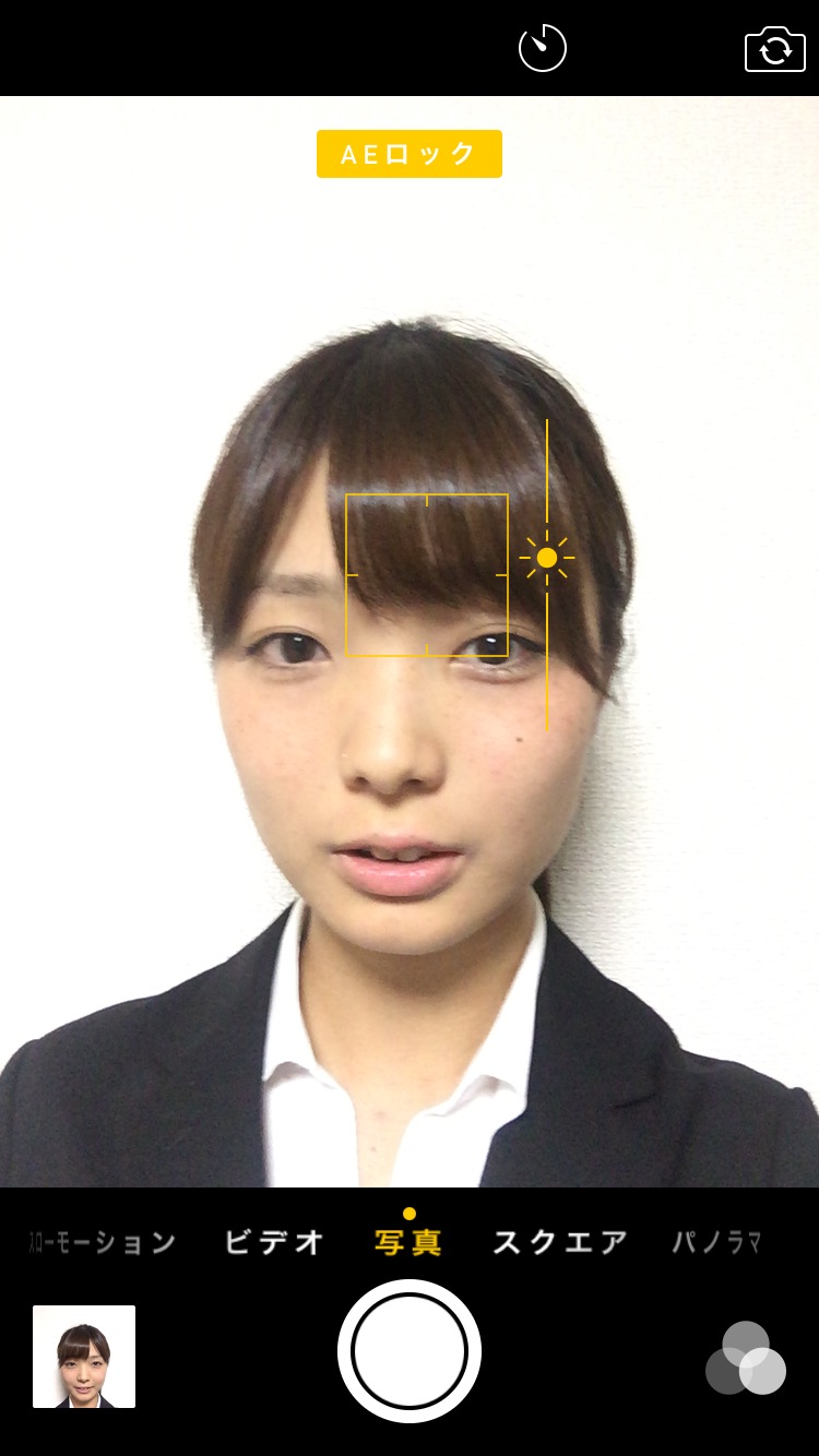 証明写真の自撮りはバレる？スマホ撮影で通る基準と裏ワザ完全解説