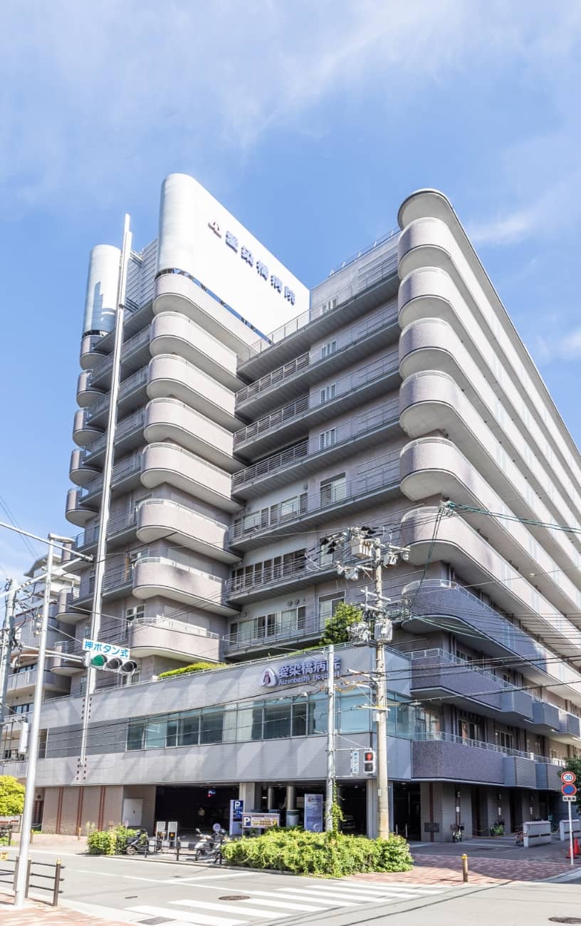 愛染橋病院の閉院噂と産科休止の真相｜2026年最新の診療状況と評判