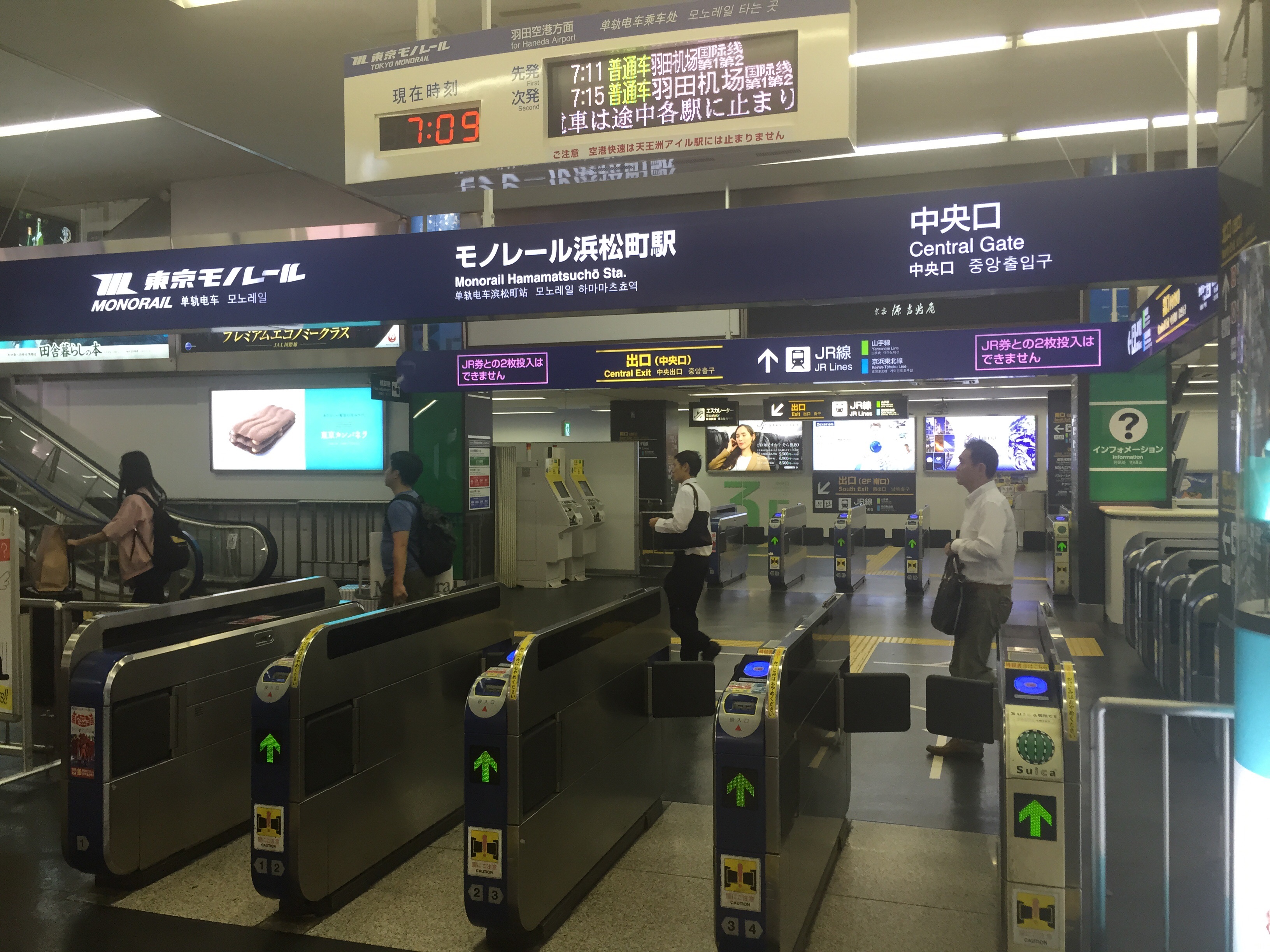 浜松町駅モノレール乗り換え迷宮の真相！工事中の最短ルートと空港快速活用術
