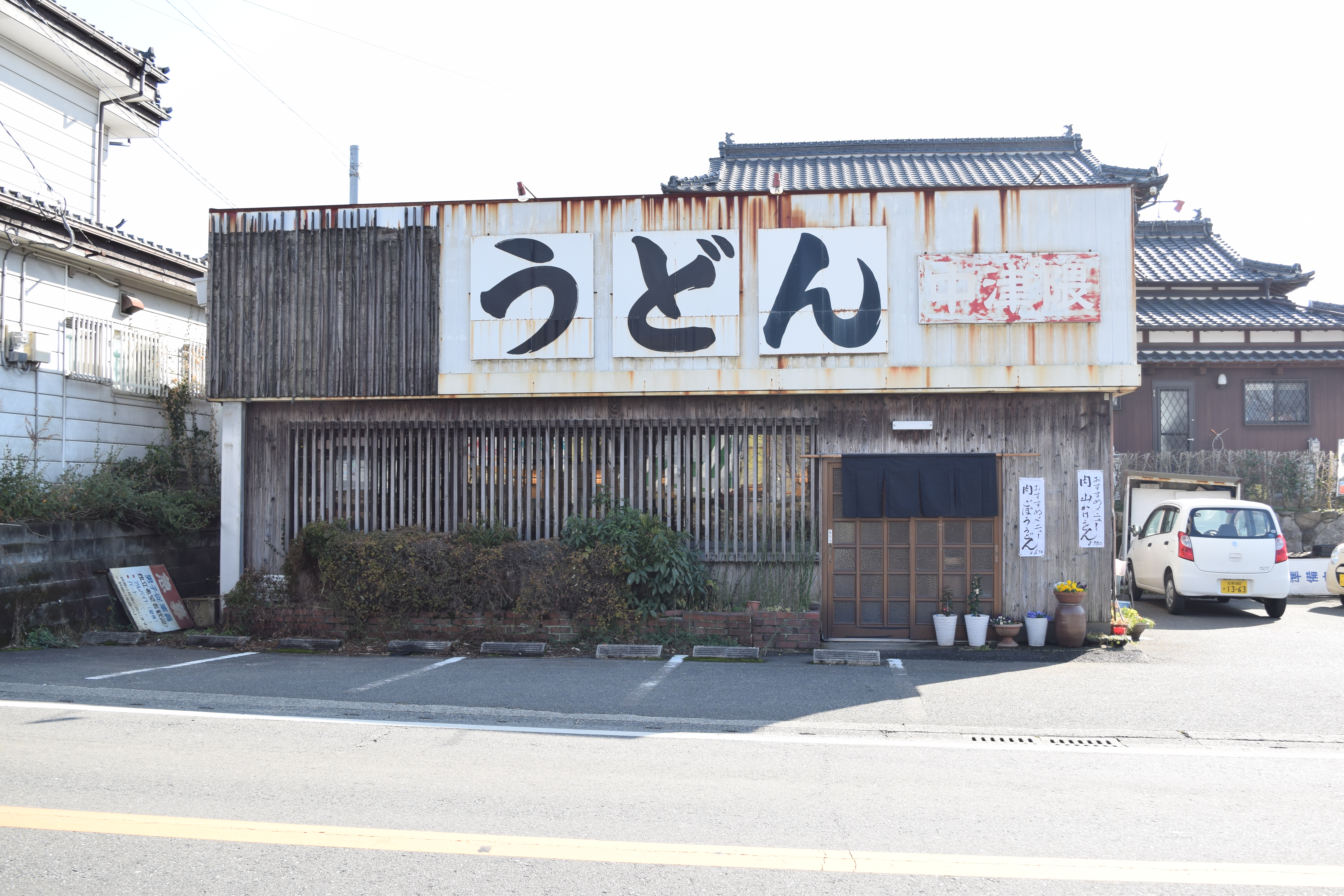 障害者スポーツ交流館は誰でも使える？一般開放と免除基準の真相