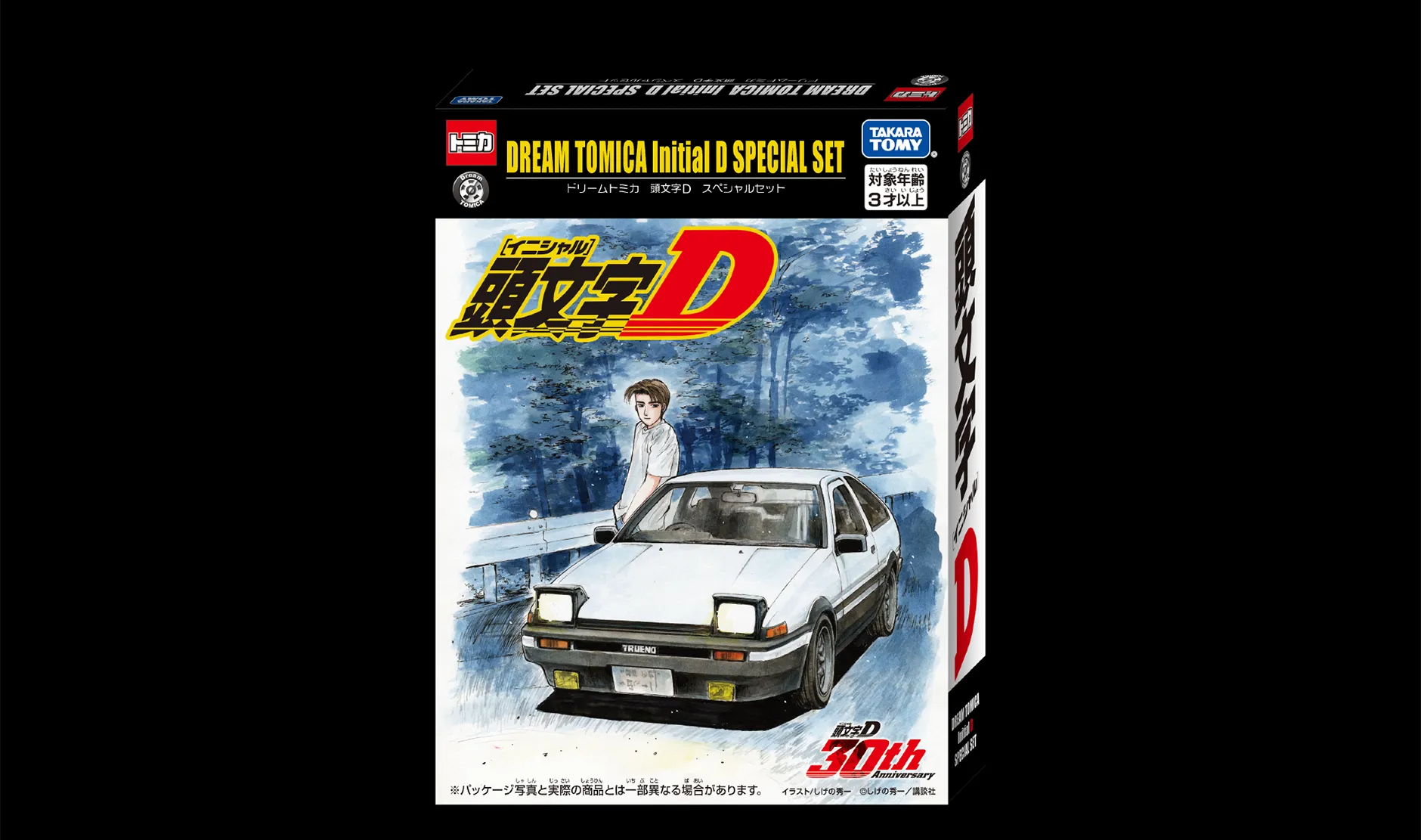 オートサロントミカ2026徹底解剖！限定車種・整理券と再販の裏技