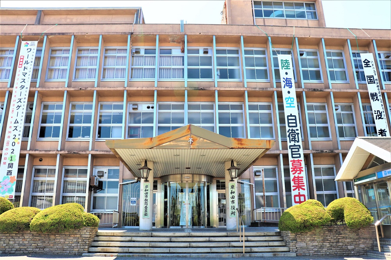 【2026年現地ルポ】岸和田市役所が踏み出す大改革の全貌 伝統の「だんじりの街」が挑む最新行政Dxと防災拠点化のリアル